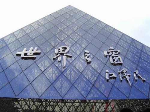 ��Ʒ������