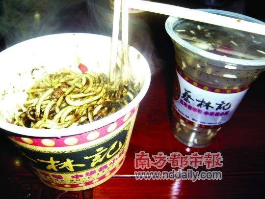 ���ڴ���N���淨 ���ܲ�һ���ķ羰����ζ(ͼ)