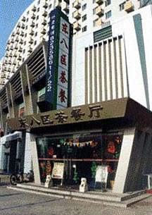 ��Ʒ������