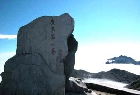 �㶫��һ�߷�ʯ���������ι���