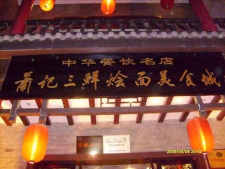 ��Ʒ������