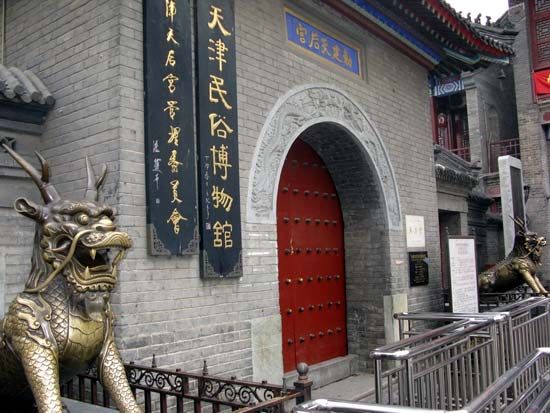 天后宫 天后宫