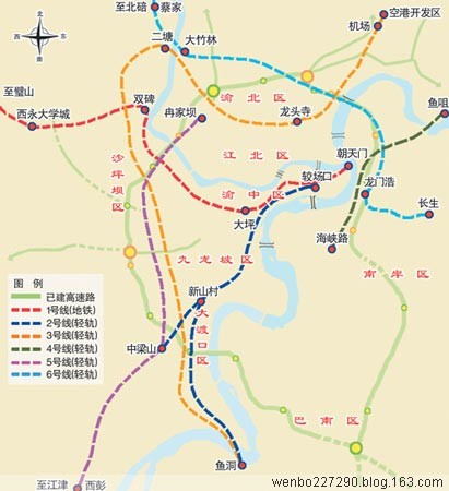 蓬勃发展的国内地铁 - 文静 - 文静的博客