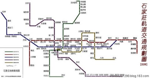 蓬勃发展的国内地铁 - 文静 - 文静的博客