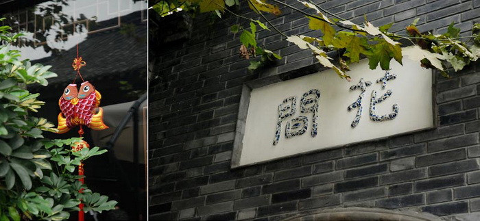 精品消费网