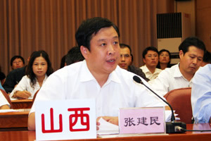 精品消费网