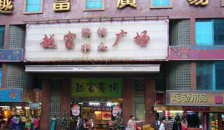 ��Ʒ������