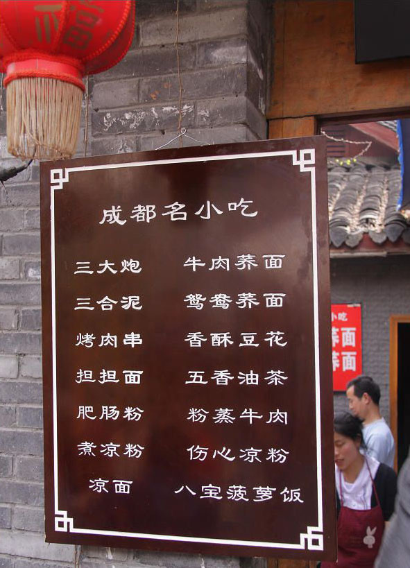 Ʒ