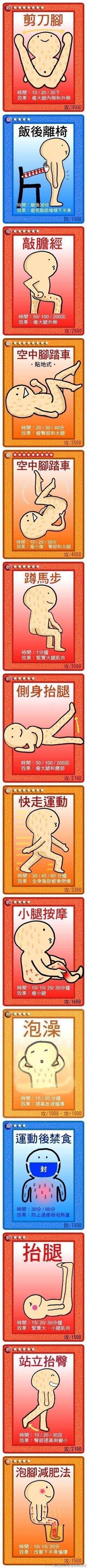 精品消费网