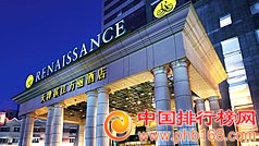 ���ʮ�����Ǽ��Ƶ�����