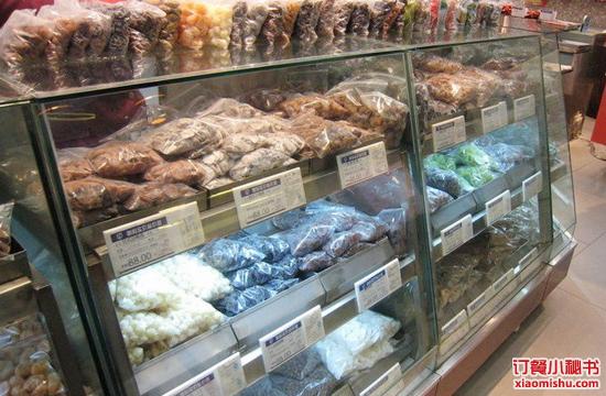 ����ʳƷ�̵�