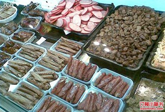 ��һʳƷ�̵�