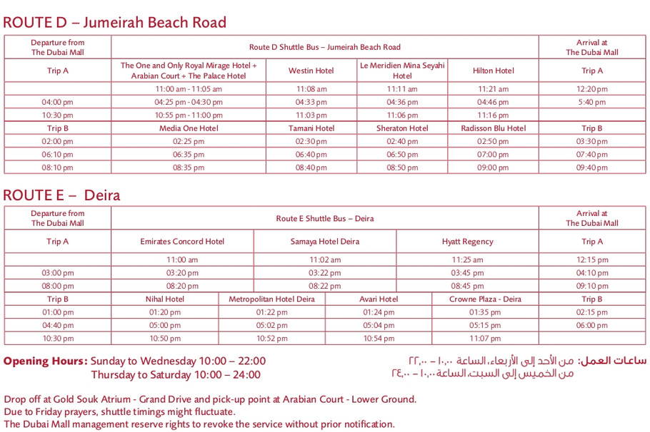 穷游迪拜花花世界全攻略〔原创〕 - 幸福1+2 - 看世界