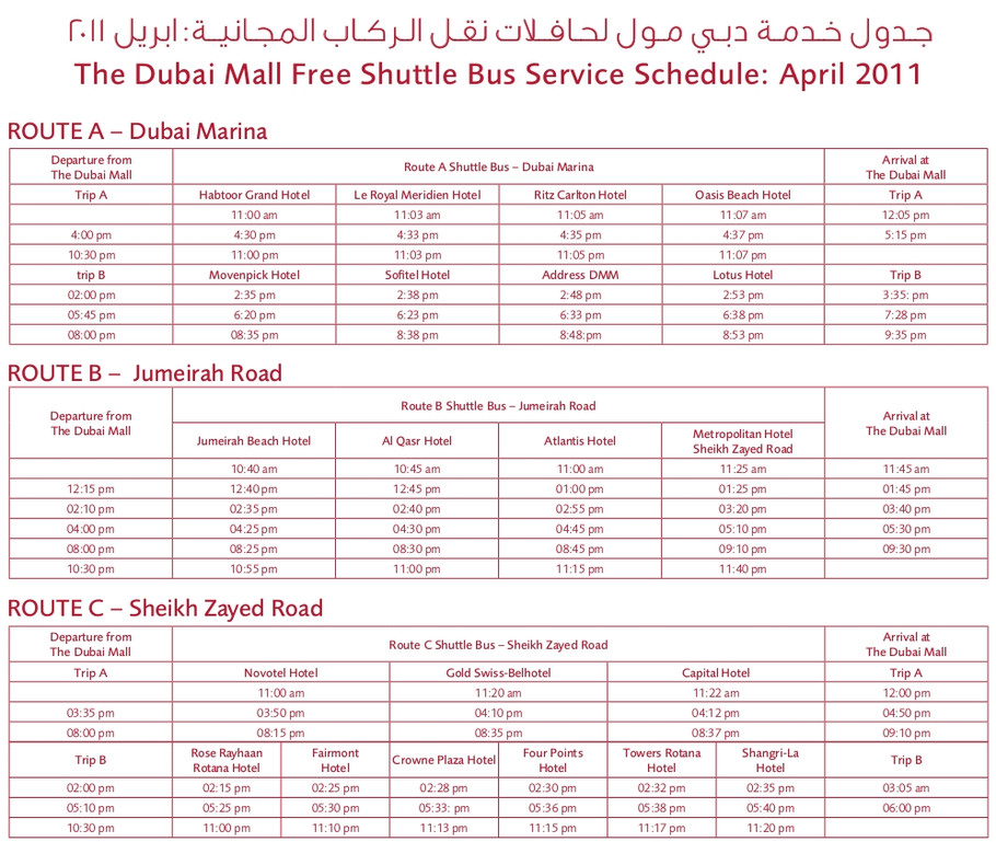 穷游迪拜花花世界全攻略〔原创〕 - 幸福1+2 - 看世界