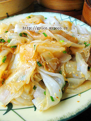 港式、粤式早茶 - 幸福1+2 - 看世界