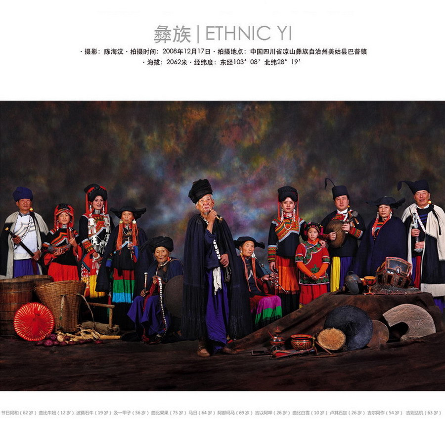 56������ȫ�Ҹ���Ƭ�������Ծ�Ʒֵ����ء� - Եˮ���� - 