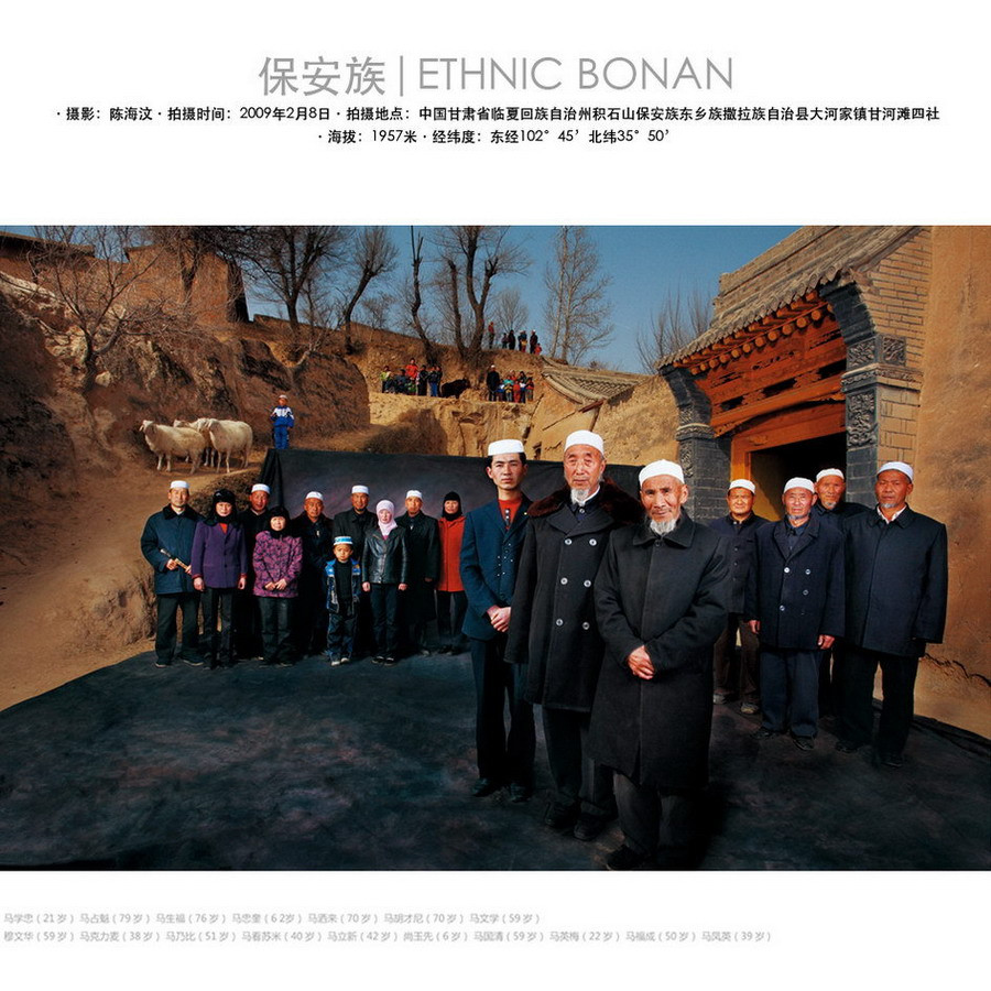 56������ȫ�Ҹ���Ƭ�������Ծ�Ʒֵ����ء� - Եˮ���� - 