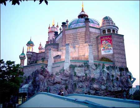 ����ʮ���������⹫԰