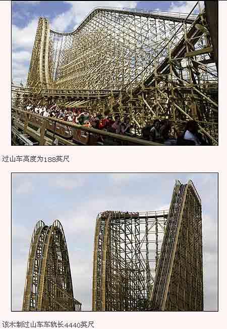 ����ʮ���������⹫԰