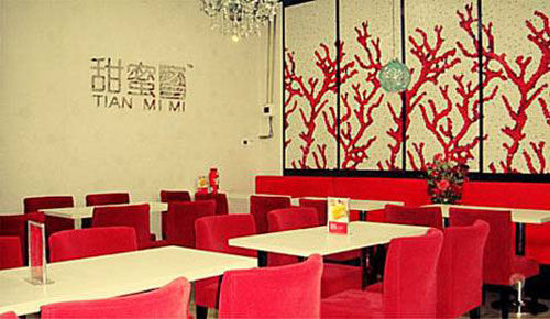 新年激情夜 帝都必去的10家特色餐厅