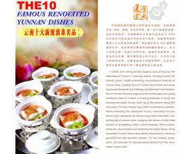 ����ʮ�����ɵ����Ʒ