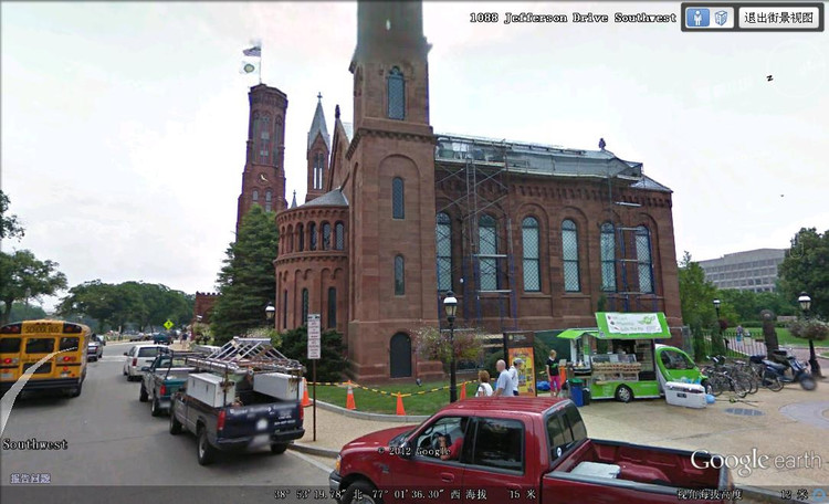 ����20--���ҹ㳡 - ³�ӷ� - ʱ������