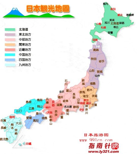 日本观光地图