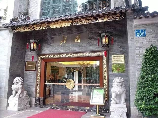 鲁迅先生笔下的“舌尖上的广州”