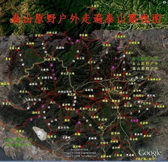 泰山20条经典穿越路线