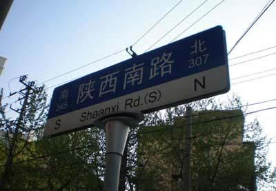 上海必逛 购物休闲地全接触