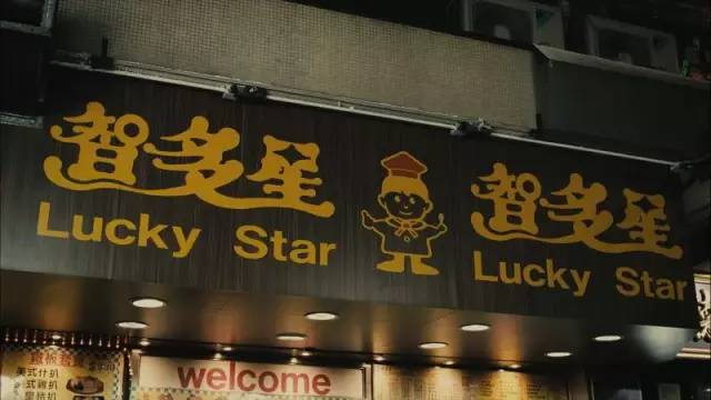 香港人都在哪里吃