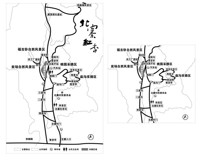 京城红杏采摘地--北寨村