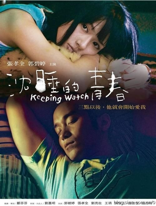 台湾青春电影海报欣赏