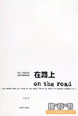 带 着 书 去 旅 行