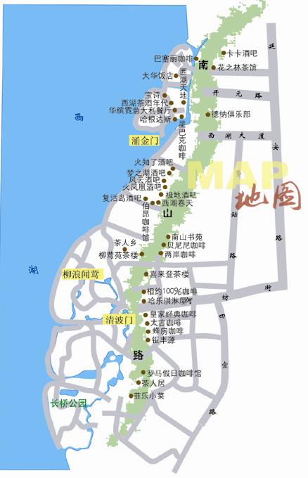杭州南山路艺术休闲特色街上酒吧、咖啡馆、画廊地图