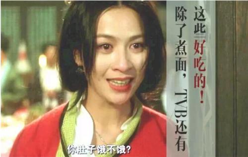 跟着TVB吃遍香港