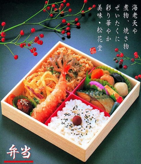 日本家常饭和餐饮形式