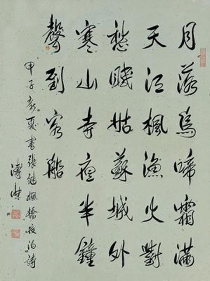 苏州寒山寺 字比景更美