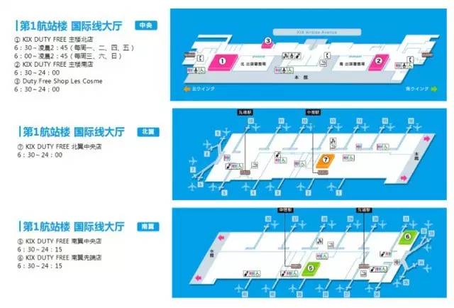 全球3个特别适合购物的机场