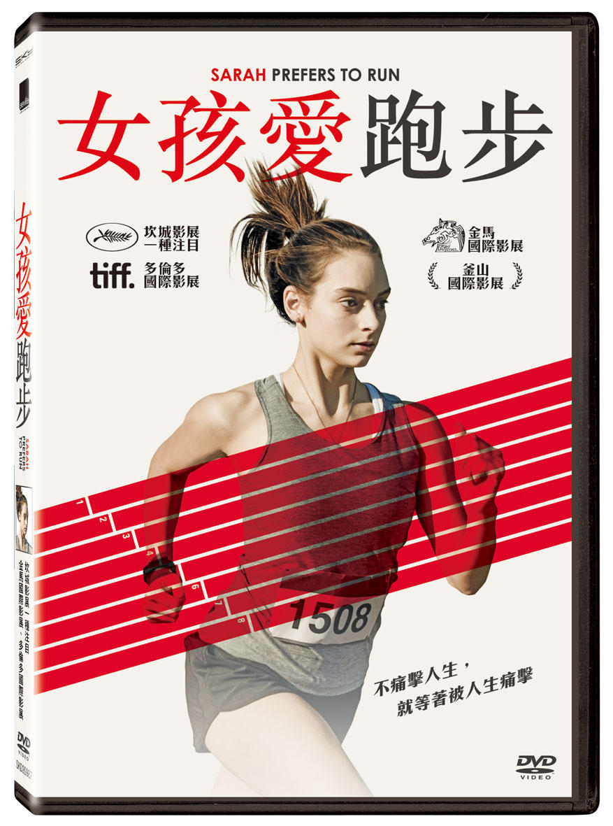 独立而精致的姑娘，这15部电影会让你变得更好