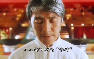 顶级吃货的14个讲究