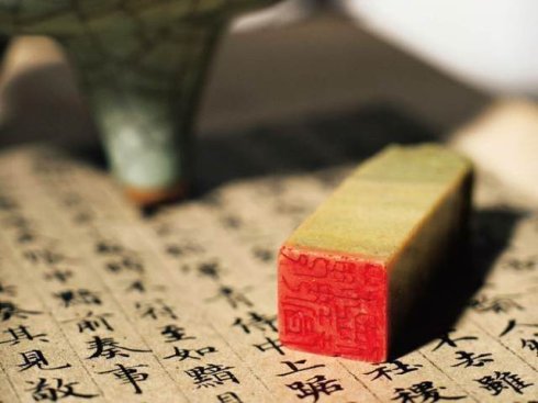 汉字174个部首及其表意功能