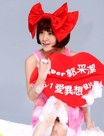时尚才女郭采洁