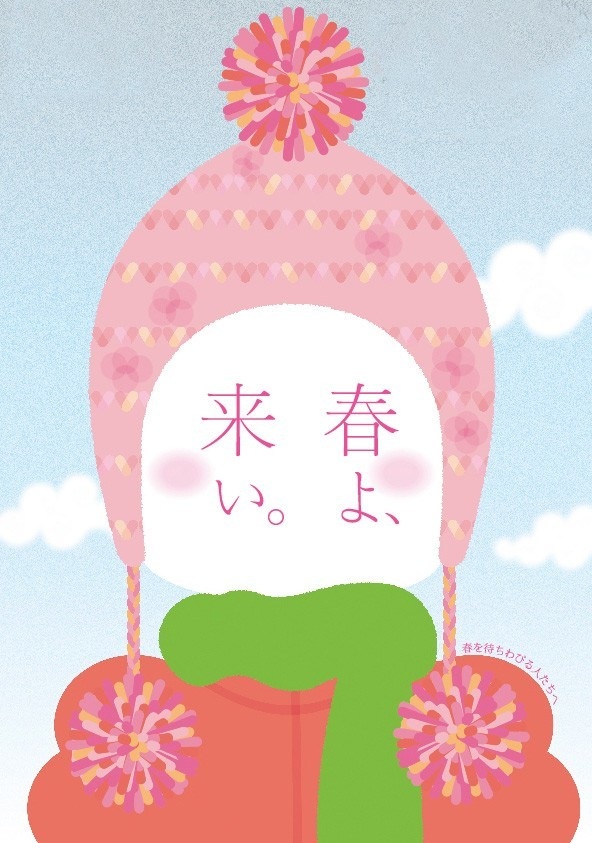 细数和春天有关的十二部电影