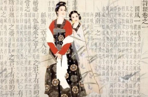 用诗经楚辞给孩子取名