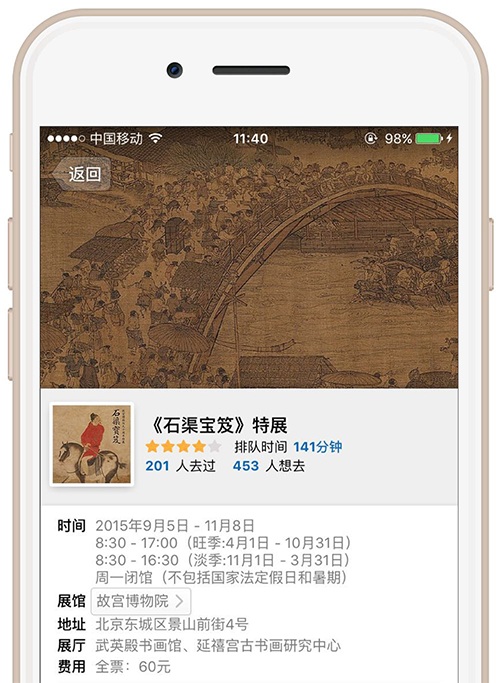如何参观一个博物馆和美术馆？ -  iMuseum