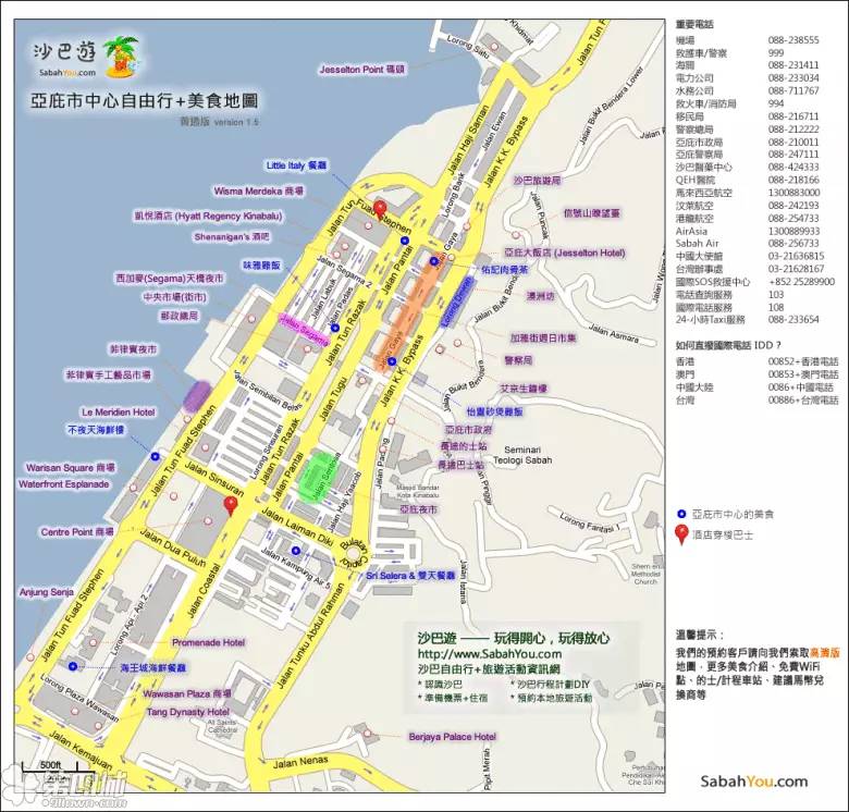 沙巴美食地图