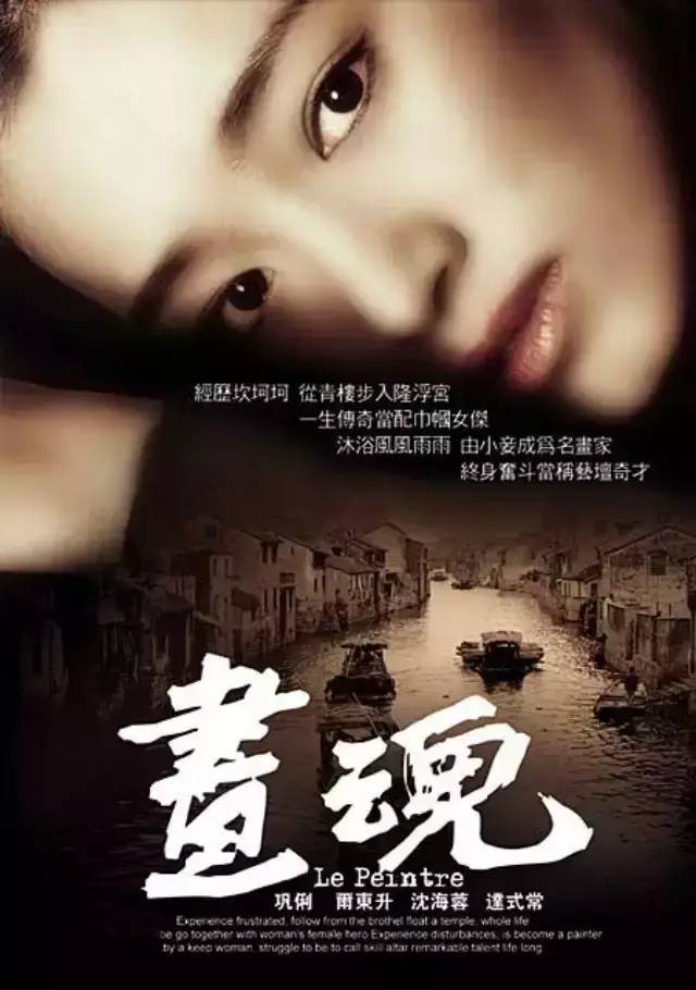 推荐画画人必看的12部电影