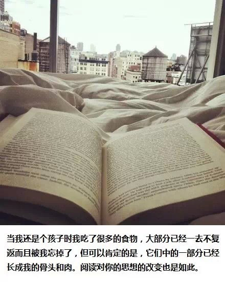 九幅图和九句话，告诉你为什么要读书?