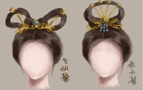 古代女子发式大全（二）